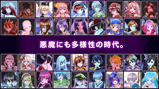 画像ギャラリー No.001のサムネイル画像 / 「メギド72」,TVCMの放映を記念したキャンペーンが開催中