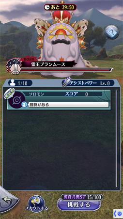 画像ギャラリー No.008のサムネイル画像 / 「メギド72」,TVCMの放映を記念したキャンペーンが開催中