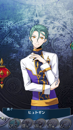 画像ギャラリー No.009のサムネイル画像 / 「メギド72」,TVCMの放映を記念したキャンペーンが開催中