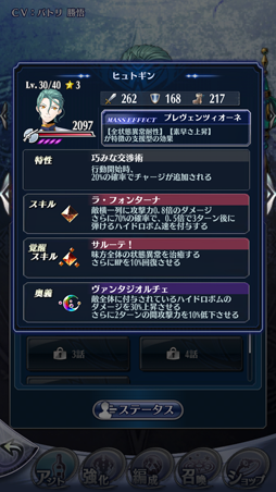 画像ギャラリー No.010のサムネイル画像 / 「メギド72」,TVCMの放映を記念したキャンペーンが開催中