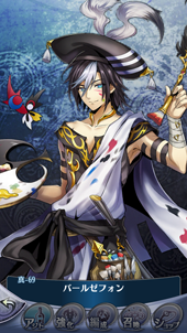 画像ギャラリー No.011のサムネイル画像 / 「メギド72」,TVCMの放映を記念したキャンペーンが開催中