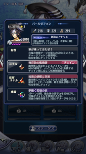 画像ギャラリー No.012のサムネイル画像 / 「メギド72」,TVCMの放映を記念したキャンペーンが開催中