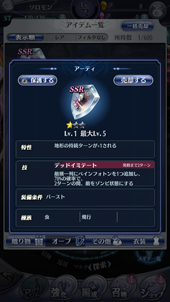 画像ギャラリー No.013のサムネイル画像 / 「メギド72」,TVCMの放映を記念したキャンペーンが開催中