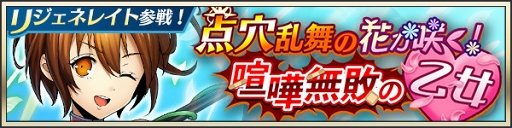 画像ギャラリー No.002のサムネイル画像 / 「メギド72」,回想シーンが追加されたイベントクエスト「ハルマを夢見た少女」が開催