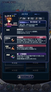 画像ギャラリー No.005のサムネイル画像 / 「メギド72」,回想シーンが追加されたイベントクエスト「ハルマを夢見た少女」が開催