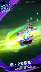 画像ギャラリー No.006のサムネイル画像 / 「メギド72」,回想シーンが追加されたイベントクエスト「ハルマを夢見た少女」が開催