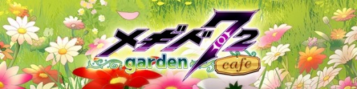 画像ギャラリー No.004のサムネイル画像 / 「メギド72」,イベントクエスト「見習い女王と筋肉の悪魔」が6月1日より開催