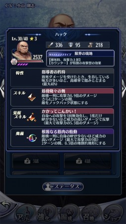 画像ギャラリー No.006のサムネイル画像 / 「メギド72」,イベントクエスト「見習い女王と筋肉の悪魔」が6月1日より開催