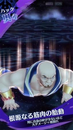 画像ギャラリー No.007のサムネイル画像 / 「メギド72」,イベントクエスト「見習い女王と筋肉の悪魔」が6月1日より開催