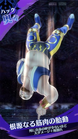 画像ギャラリー No.008のサムネイル画像 / 「メギド72」,イベントクエスト「見習い女王と筋肉の悪魔」が6月1日より開催