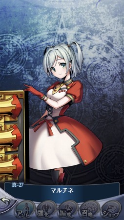 画像ギャラリー No.009のサムネイル画像 / 「メギド72」,イベントクエスト「見習い女王と筋肉の悪魔」が6月1日より開催