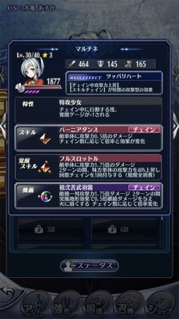 画像ギャラリー No.010のサムネイル画像 / 「メギド72」,イベントクエスト「見習い女王と筋肉の悪魔」が6月1日より開催