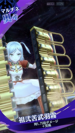 画像ギャラリー No.011のサムネイル画像 / 「メギド72」,イベントクエスト「見習い女王と筋肉の悪魔」が6月1日より開催