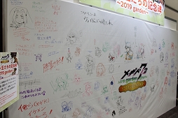 画像ギャラリー No.002のサムネイル画像 / 分度器で難関クイズも突破! 生演奏やイケメンカラオケで盛り上がった「メギド72 garden 〜ソロモン王たちの休日〜」レポート