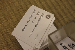 画像ギャラリー No.009のサムネイル画像 / 分度器で難関クイズも突破! 生演奏やイケメンカラオケで盛り上がった「メギド72 garden 〜ソロモン王たちの休日〜」レポート