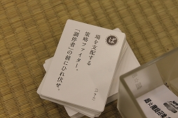 画像ギャラリー No.010のサムネイル画像 / 分度器で難関クイズも突破! 生演奏やイケメンカラオケで盛り上がった「メギド72 garden 〜ソロモン王たちの休日〜」レポート