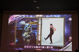 画像ギャラリー No.024のサムネイル画像 / 分度器で難関クイズも突破! 生演奏やイケメンカラオケで盛り上がった「メギド72 garden 〜ソロモン王たちの休日〜」レポート