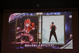 画像ギャラリー No.025のサムネイル画像 / 分度器で難関クイズも突破! 生演奏やイケメンカラオケで盛り上がった「メギド72 garden 〜ソロモン王たちの休日〜」レポート