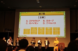 画像ギャラリー No.037のサムネイル画像 / 分度器で難関クイズも突破! 生演奏やイケメンカラオケで盛り上がった「メギド72 garden 〜ソロモン王たちの休日〜」レポート