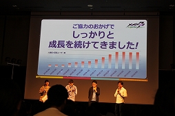 画像ギャラリー No.041のサムネイル画像 / 分度器で難関クイズも突破! 生演奏やイケメンカラオケで盛り上がった「メギド72 garden 〜ソロモン王たちの休日〜」レポート