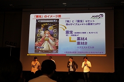 画像ギャラリー No.043のサムネイル画像 / 分度器で難関クイズも突破! 生演奏やイケメンカラオケで盛り上がった「メギド72 garden 〜ソロモン王たちの休日〜」レポート