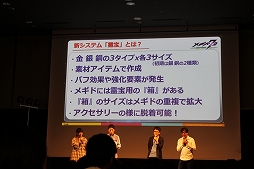 画像ギャラリー No.044のサムネイル画像 / 分度器で難関クイズも突破! 生演奏やイケメンカラオケで盛り上がった「メギド72 garden 〜ソロモン王たちの休日〜」レポート