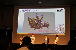 画像ギャラリー No.046のサムネイル画像 / 分度器で難関クイズも突破! 生演奏やイケメンカラオケで盛り上がった「メギド72 garden 〜ソロモン王たちの休日〜」レポート