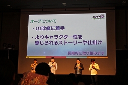 画像ギャラリー No.048のサムネイル画像 / 分度器で難関クイズも突破! 生演奏やイケメンカラオケで盛り上がった「メギド72 garden 〜ソロモン王たちの休日〜」レポート