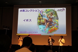 画像ギャラリー No.049のサムネイル画像 / 分度器で難関クイズも突破! 生演奏やイケメンカラオケで盛り上がった「メギド72 garden 〜ソロモン王たちの休日〜」レポート