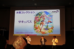 画像ギャラリー No.051のサムネイル画像 / 分度器で難関クイズも突破! 生演奏やイケメンカラオケで盛り上がった「メギド72 garden 〜ソロモン王たちの休日〜」レポート