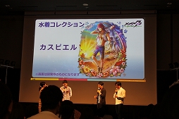 画像ギャラリー No.052のサムネイル画像 / 分度器で難関クイズも突破! 生演奏やイケメンカラオケで盛り上がった「メギド72 garden 〜ソロモン王たちの休日〜」レポート