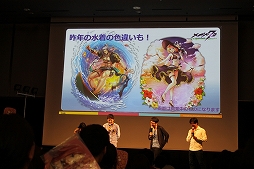 画像ギャラリー No.053のサムネイル画像 / 分度器で難関クイズも突破! 生演奏やイケメンカラオケで盛り上がった「メギド72 garden 〜ソロモン王たちの休日〜」レポート