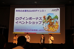 画像ギャラリー No.054のサムネイル画像 / 分度器で難関クイズも突破! 生演奏やイケメンカラオケで盛り上がった「メギド72 garden 〜ソロモン王たちの休日〜」レポート