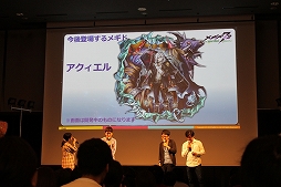 画像ギャラリー No.055のサムネイル画像 / 分度器で難関クイズも突破! 生演奏やイケメンカラオケで盛り上がった「メギド72 garden 〜ソロモン王たちの休日〜」レポート