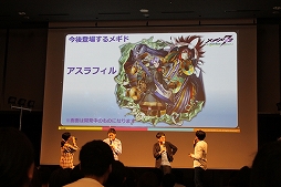 画像ギャラリー No.056のサムネイル画像 / 分度器で難関クイズも突破! 生演奏やイケメンカラオケで盛り上がった「メギド72 garden 〜ソロモン王たちの休日〜」レポート