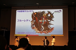 画像ギャラリー No.057のサムネイル画像 / 分度器で難関クイズも突破! 生演奏やイケメンカラオケで盛り上がった「メギド72 garden 〜ソロモン王たちの休日〜」レポート