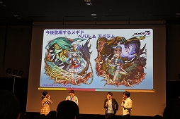 画像ギャラリー No.058のサムネイル画像 / 分度器で難関クイズも突破! 生演奏やイケメンカラオケで盛り上がった「メギド72 garden 〜ソロモン王たちの休日〜」レポート