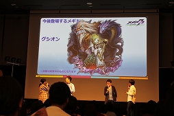 画像ギャラリー No.059のサムネイル画像 / 分度器で難関クイズも突破! 生演奏やイケメンカラオケで盛り上がった「メギド72 garden 〜ソロモン王たちの休日〜」レポート