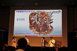 画像ギャラリー No.060のサムネイル画像 / 分度器で難関クイズも突破! 生演奏やイケメンカラオケで盛り上がった「メギド72 garden 〜ソロモン王たちの休日〜」レポート