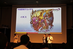 画像ギャラリー No.061のサムネイル画像 / 分度器で難関クイズも突破! 生演奏やイケメンカラオケで盛り上がった「メギド72 garden 〜ソロモン王たちの休日〜」レポート