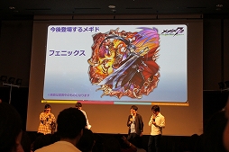 画像ギャラリー No.062のサムネイル画像 / 分度器で難関クイズも突破! 生演奏やイケメンカラオケで盛り上がった「メギド72 garden 〜ソロモン王たちの休日〜」レポート