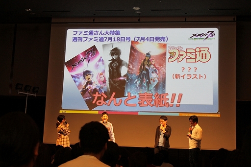 画像ギャラリー No.065のサムネイル画像 / 分度器で難関クイズも突破! 生演奏やイケメンカラオケで盛り上がった「メギド72 garden 〜ソロモン王たちの休日〜」レポート