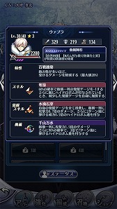 画像ギャラリー No.005のサムネイル画像 / 「メギド72」,リジェネレイトした“ウァプラ”が登場するピックアップ召喚を開催