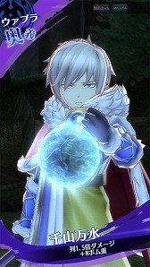 画像ギャラリー No.006のサムネイル画像 / 「メギド72」,リジェネレイトした“ウァプラ”が登場するピックアップ召喚を開催