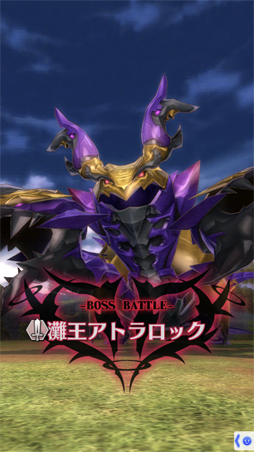 画像ギャラリー No.004のサムネイル画像 / 「メギド72」,第2回共襲イベントを開始。フェニックス(カウンター)も登場