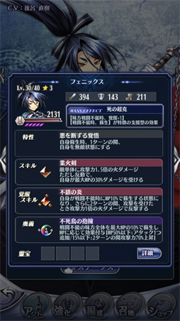 画像ギャラリー No.007のサムネイル画像 / 「メギド72」,第2回共襲イベントを開始。フェニックス(カウンター)も登場