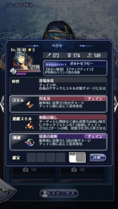 画像ギャラリー No.003のサムネイル画像 / 「メギド72」でイベントクエスト「死を招く邪本ギギガガス」が開始。JOYSOUND直営店とのコラボキャンペーンは8月29日から開催