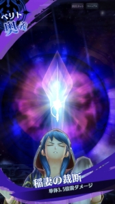 画像ギャラリー No.004のサムネイル画像 / 「メギド72」でイベントクエスト「死を招く邪本ギギガガス」が開始。JOYSOUND直営店とのコラボキャンペーンは8月29日から開催