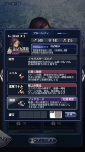 画像ギャラリー No.007のサムネイル画像 / 「メギド72」でイベントクエスト「死を招く邪本ギギガガス」が開始。JOYSOUND直営店とのコラボキャンペーンは8月29日から開催