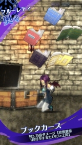 画像ギャラリー No.008のサムネイル画像 / 「メギド72」でイベントクエスト「死を招く邪本ギギガガス」が開始。JOYSOUND直営店とのコラボキャンペーンは8月29日から開催